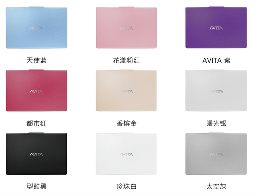 AVITA全新LIBER V系列笔记型电脑瞩目登场