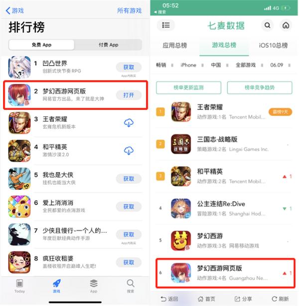 推动行业规范发展 网易游戏严厉打击侵权黑产