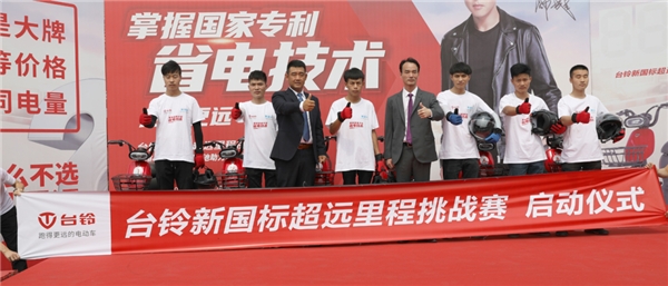 台铃|台铃粉丝节超级预告！《奔跑吧》明星空降？亿元补贴？哪些消息实锤了？