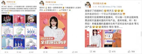 打造达人专属供应链，巨鲸帮帮如何解决直播带货痛点？