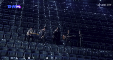 酷狗|酷狗全程直击五月天线上演唱会，承包朋友圈的男人出现了