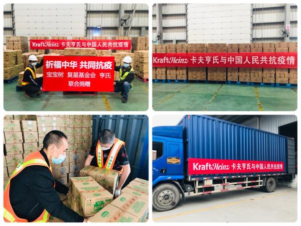 卡夫亨氏合并5周年，继续讲好“中国故事”