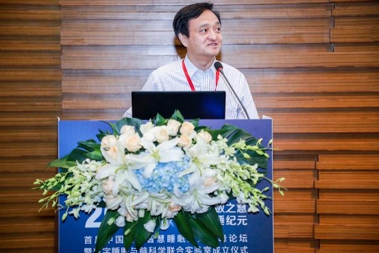 中国科学院深圳先进院联合速眠成立数字睡眠与脑科学实验室