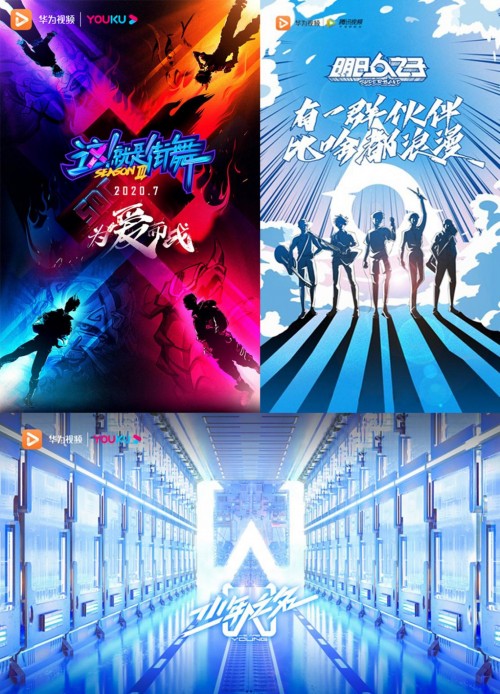 《重启之极海听雷》荣登网剧榜首，华为视频超钻套餐带你看更多热门剧综