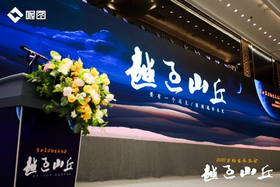 第四届万物生长大会举办 闪修侠入选“杭州准独角兽企业”榜单