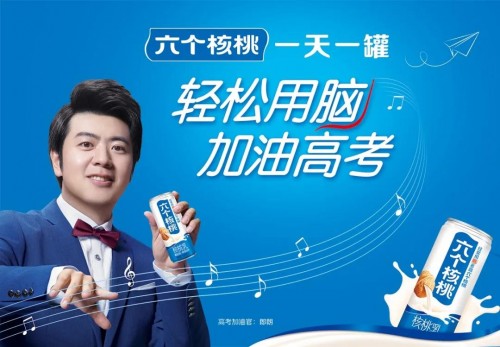 六个核桃|六个核桃《加油》纪实访谈视频刷屏：孩子的考场也是妈妈的考场