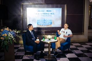 Leysen|Leysen莱绅通灵携手银泰集团举办数字化营销商业模式发布会