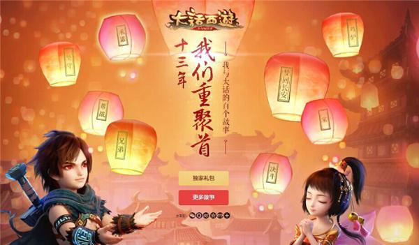 推动行业规范发展 网易游戏严厉打击侵权黑产