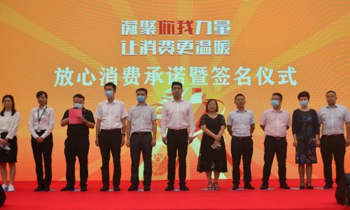 共创健康消费环境 途虎助阵重庆大型社会公益活动