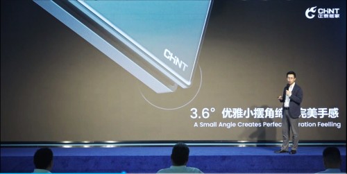 正泰居家|天生出众！正泰居家２ＨＤ玻璃大面板开关新品惊喜亮相抖音直播