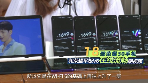 荣耀|荣耀路由3毕业狂欢现场，成功挑战22台设备在线网课、视频零卡顿！