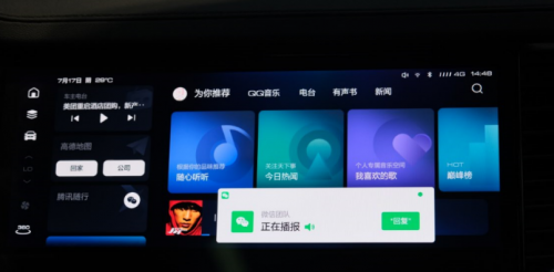 网友|车还能多聪明？网友：建议你看完2021款哈弗F7/F7x再说