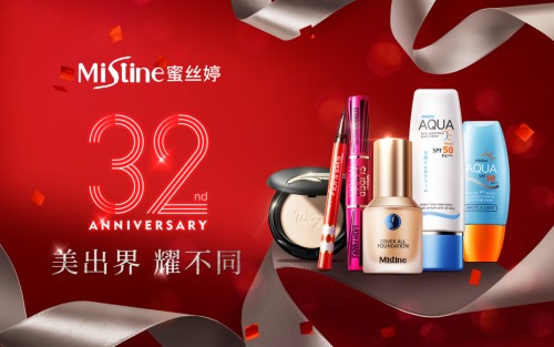 三十二“丽”，泰国Mistine蜜丝婷32周年庆开启品牌新征途