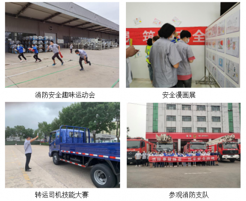 北京普田物流 消除事故隐患 筑牢安全防线