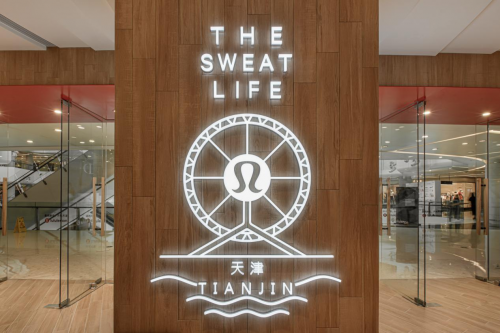 lululemon天津城市首店正式开业