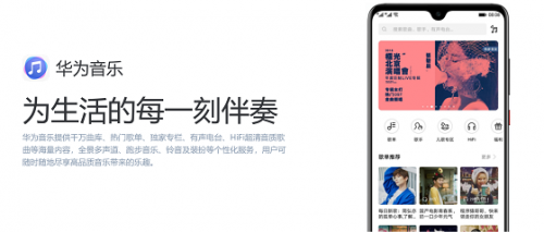 隐私技术|差分隐私技术有啥用?华为手机告诉你