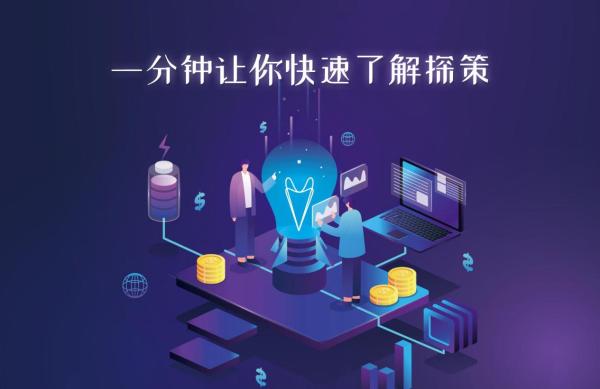 斯图飞腾Stratifyd和Arvato联合推出市场调研工具