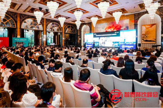 创新“富”能|梦网富信亮相第8届中国智慧餐饮创新峰会