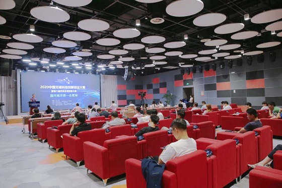 2020|2020中国无锡科技创新创业大赛 合肥站比赛顺利举行