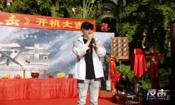 赵文卓自演自导新片《反击》VR直播开机大吉
