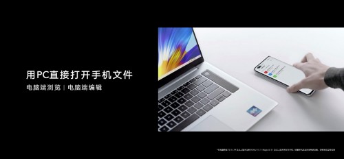 荣耀|4499元起！荣耀MagicBook Pro锐龙版今日首销 强悍性能值得关注