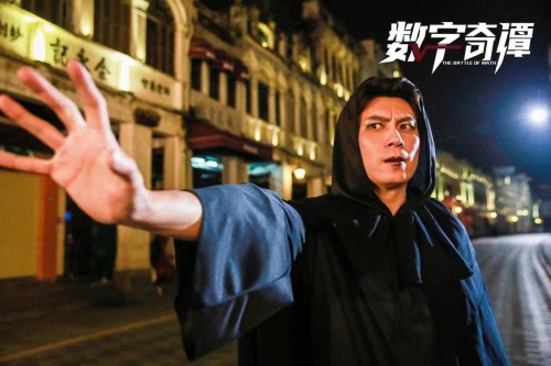 艾伦王智合作《数字奇谭》，这两人双双黑化了？