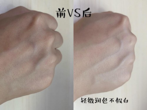 蜜思肤|今日份安利，蜜思肤清盈透润防晒霜夏天就用这一支