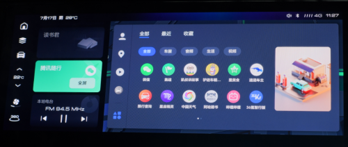 网友|车还能多聪明？网友：建议你看完2021款哈弗F7/F7x再说