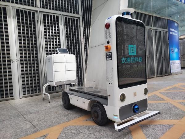 坎德拉科技机器人再增新落地点 人工智能助力城市智慧生活