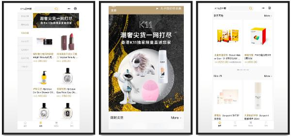 千呼万唤始出来！K11 MUSEA「香港直邮」乘风破浪为你而来