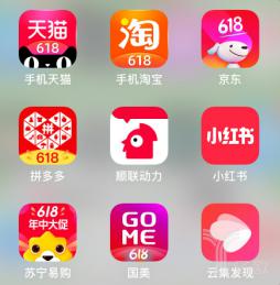 拼多多|拼多多市值破千亿，同样下沉市场的顺联动力如何突围？