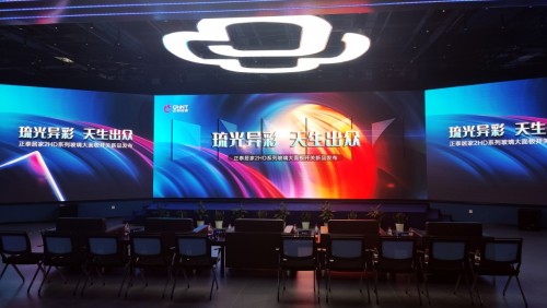 正泰居家|天生出众！正泰居家２ＨＤ玻璃大面板开关新品惊喜亮相抖音直播