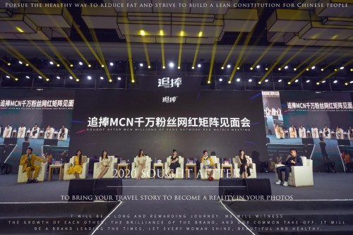 “长线制胜Ⅱ”追捧年中战略会暨环球之旅云南站，盛大召开