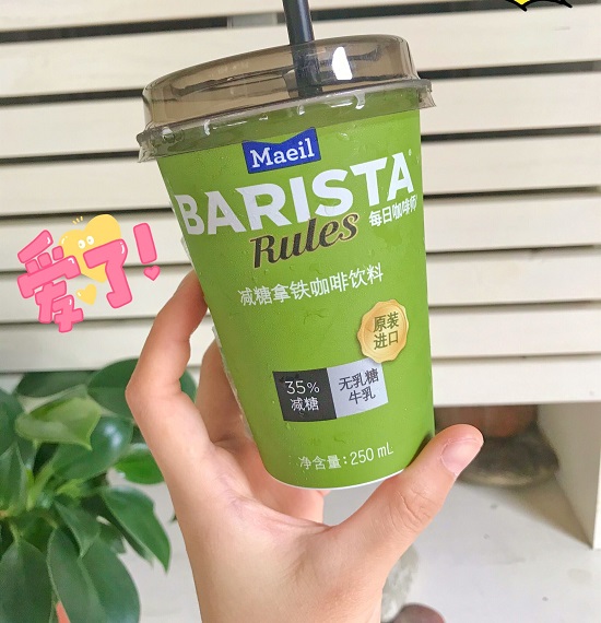 每日咖啡师再出神仙饮品,蓝钻怡仁巴旦木仁饮料正式登录中国!