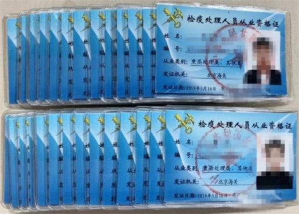 北京绿巨人|严防境外输入，北京绿巨人做好国门防疫关口“守护卫士”