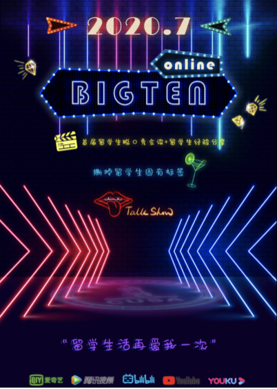 海外|告诉你海外留学生的真实“标签”