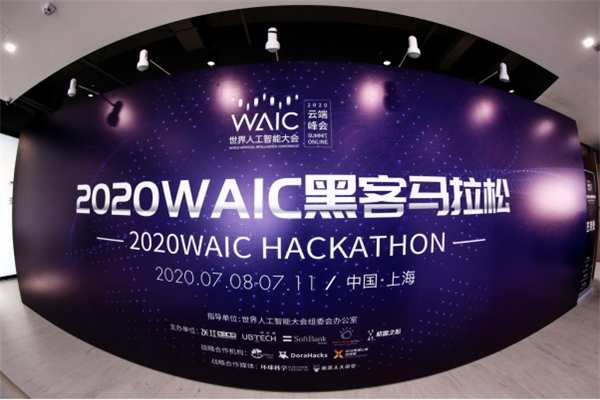 2020 WAIC黑客松圆满落幕，优必选科技Walker仿真挑战赛精彩纷呈