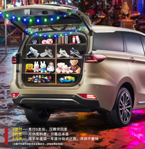 汉腾|汉腾X7S仅11万出头，配通风、按摩座椅