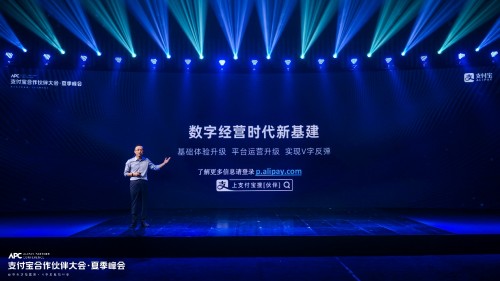 支付宝|支付宝推出“3天入驻7天开通1个月有收益”，再降商家重启门槛