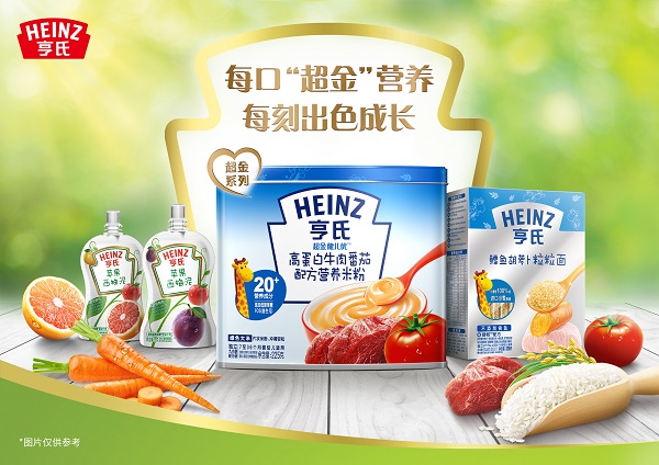 卡夫亨氏合并5周年，继续讲好“中国故事”