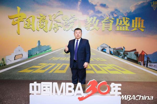 MBA|涉“外”人才想读MBA,就来广外——对话广东外语外贸大学MBA项目主任王刚