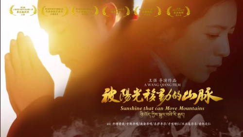 《日光之下》入围上影节“亚新榜”，阿里文娱“薪火计划”持续输出优质影片