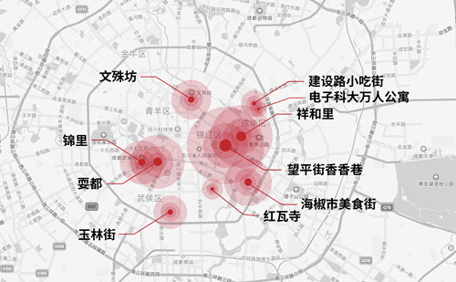 曹操出行发布《2020上半年成都夜经济“出行+消费”分析报告》