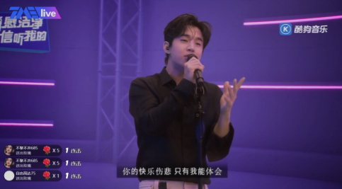 刘宪华|刘宪华MUSIC TALK SHOW登陆酷狗热力开唱，高能炫技震撼全场