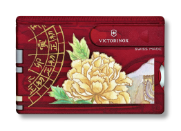 VICTORINOX 维氏 中瑞建交70周年纪念版瑞士军刀礼盒套装