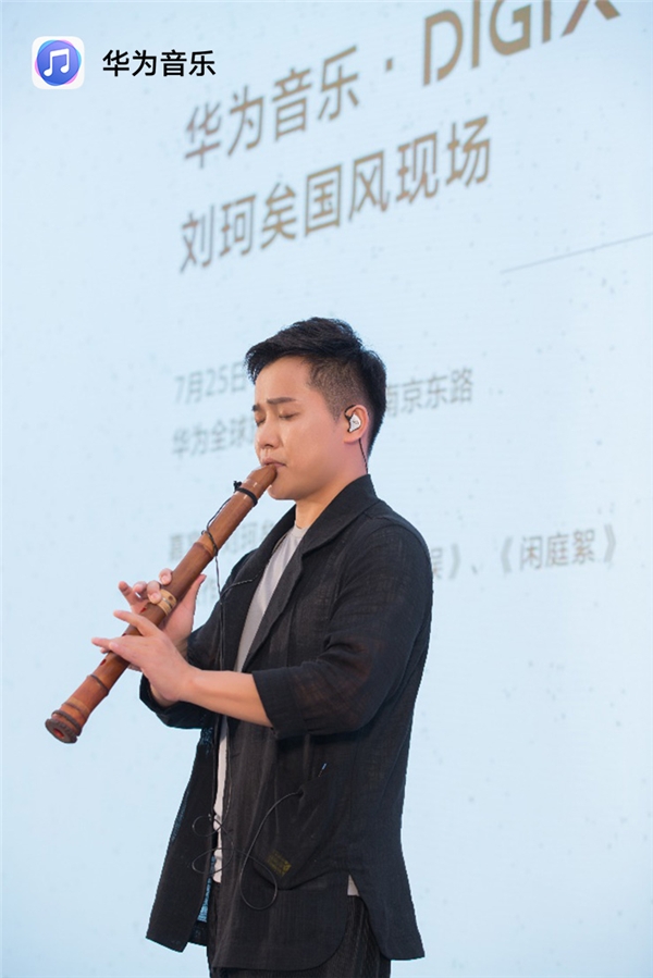 华为音乐携国风歌者刘珂矣与旅行主播大江，带来穿越古今中外的寻音之旅