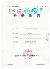 教育部|重磅！教育部的最新通知来了--校园安装新风系统势在必行