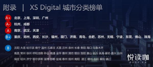 香帅|知名金融学者香帅做客悦读咖 毫无保留告诉年轻人《钱从哪里来》