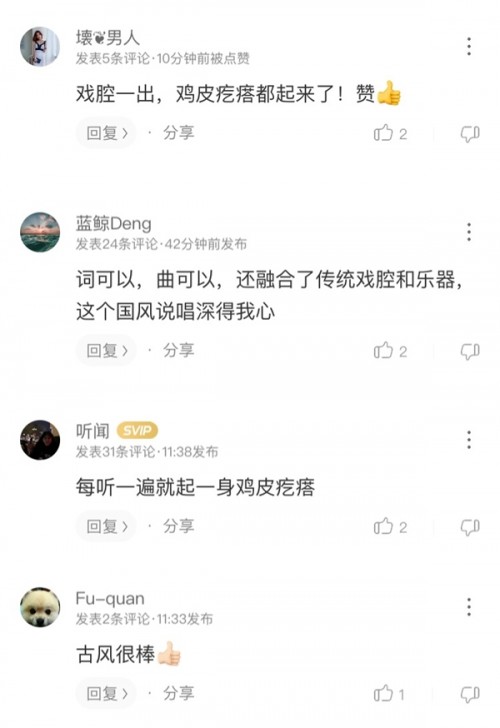 《说唱听我的》又出热单引爆酷狗?袁娅维派现场泪崩