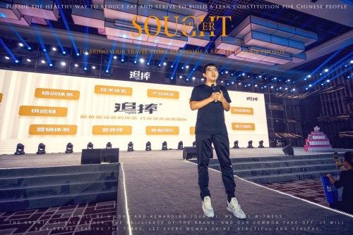 “长线制胜Ⅱ”追捧年中战略会暨环球之旅云南站，盛大召开